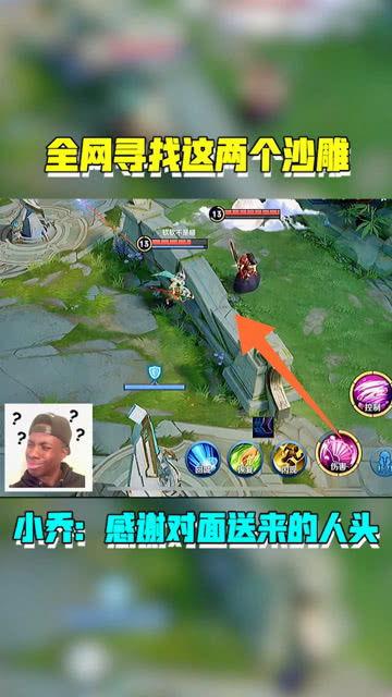橘子王者爆料视频,揭秘游戏新内容与精彩瞬间