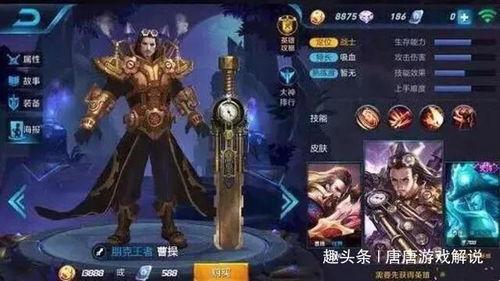 王者皮肤爆料配色表最新,色彩斑斓，视觉盛宴即将开启