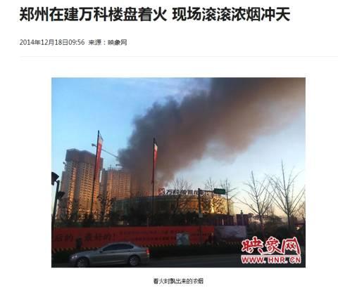 郑州市最新爆料,揭秘城市变迁背后的故事