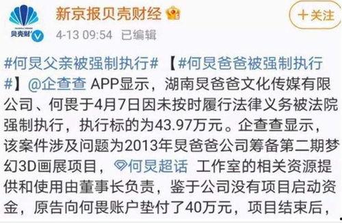 很有名的导演爆料大瓜视频,揭秘娱乐圈幕后真相