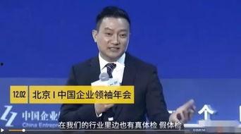 爱康董事长爆料新闻,公司内部惊人内幕曝光